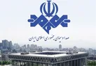 مرجعیت رسانه‌ ملی با وجود رقیب‌تراشی‌ها