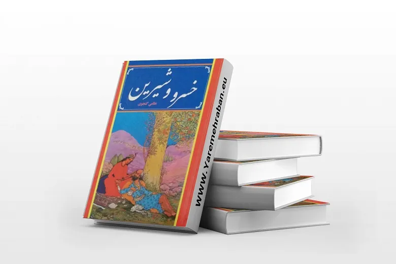 این قصه را متفاوت بشنوید!