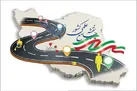 نقشه گنج فراموش شده