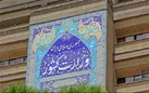 سه نفر از دستگیرشدگان دارای سوء سابقه از جمله فعالیت در اغتشاشات اخیر هستند