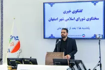 اعطای تخفیف ۹۰ درصدی عوارض نوسازی تا پایان خرداد ۱۴۰۵ تصویب شد