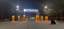 بهینه‌سازی روشنایی شبانه بیرجند؛ کاهش مصرف انرژی در پارک‌ها و معابر