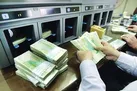 تراز ناترازی از مسیر قانون