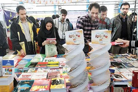 راهنمای حضور در نمایشگاه بین‌المللی کتاب تهران