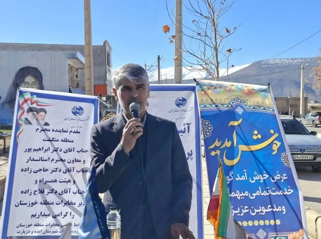 افتتاح و کلنگ‌زنی ۲۰۴ پروژه عمرانی در حوزه منگشت
