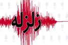 زلزله در خراسان رضوی
