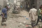 انفجار در یمن ۱۳ کشته و زخمی برجای گذاشت
