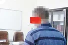 مجازات سنگین برای عنکبوت زرد