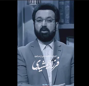 ببینید | لحظاتی از اجرای پرشور زنده یاد فرزاد جمشیدی که امروز بر اثر سکته درگذشت