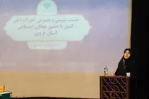 برگزاری نشست تبیینی و بصیرتی تحولات اخیر کشور در  قزوین