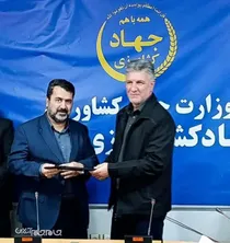 معاون توسعه بازرگانی سازمان جهادکشاورزی استان گلستان منصوب شد