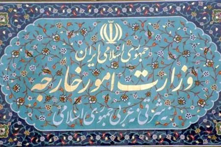 واکنش وزارت خارجه کشورمان به توئیت‌های وزیر خارجه آمریکا