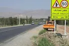 شناسایی ۳۳۹۲ نقطه حادثه‌خیز در کشور