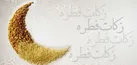 ۳ روش کلاهبرداران سایبری در ایام عید فطر