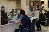 اعلام نحوه فعالیت بانک های کشور در ایام تعطیل عمومی