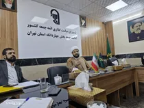 قرارگاه جهاد صرفه‌جویی به‌عنوان پایلوت کشوری در چهاردانگه تشکیل شد