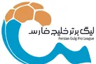بالاخره لیگ! / همیشه حاضر، همیشه مدعی