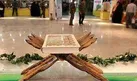 نوزدهمین نمایشگاه قرآن، پایان بخش رویدادهای نمایشگاهی استان اصفهان در سال 1402