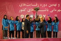 بیانیه تیم دوومیدانی بانوان دانشگاه آزاد اسلامی در محکومیت جنایت های آمریکایی،صهیونیستی