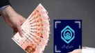 جزئیات تغییرات دستمزد در سال ۱۴۰۴ اعلام شد