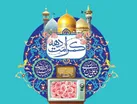 محفل شاد سیما در دهه کرامت