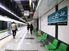 ببینید | مترو کرج چاه ویلی که انتها ندارد