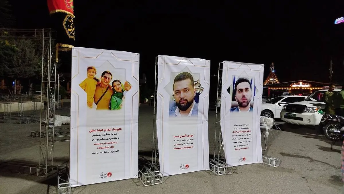 برپایی موکب فرهنگی‌ـ‌هنری «حسینیه دل ها» در بام تهران همزمان با دهه اول محرم