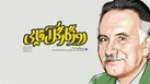 مستند، بهترین ژانر برای اقناع عمومی است