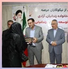 از خیرین و نیکوکاران ایلامی تجلیل شد