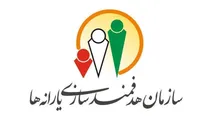 پرداخت ۲۶هزار میلیارد تومان به وزارت بهداشت