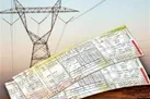 افزایش قیمت برق در دستور کار نیست