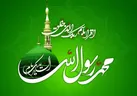 برنامه های ویژه صدا و سیمای کرمان برای مبعث پیامبر (ص)