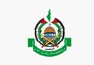 واکنش حماس به اقدام برخی کشورها در «به رسمیت شناختن دولت فلسطین»