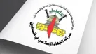 جهاد اسلامی: به مقاومت تا زمان آزادی فلسطین ادامه می‌دهیم