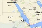 حادثه دریایی جدید در ۵۵ مایلی جنوب شرق عدن