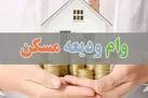 بانک مرکزی: اعتبار نداریم/ وزارت راه: قبول نداریم