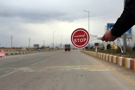 جلوگیری از تردد خودرو‌ها تا پایان طرح ممنوعیت تردد
