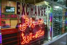 فروش ارز در صرافی‌ ها با کارت ملی