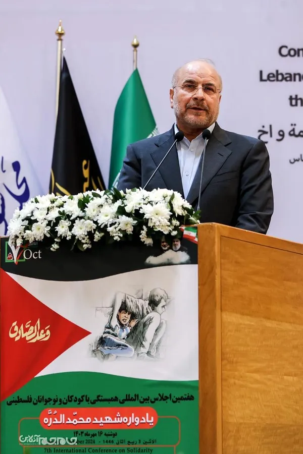 مراسم اولین سالگرد عملیات &laquo;طوفان الاقصی&raquo;