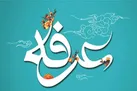پخش دعای عرفه از شبکه‌های مختلف رادیویی