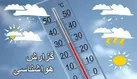 احتمال سرمازدگی درختان و شکوفه‌ها در شهرهای با دمای زیر صفر درجه وجود دارد