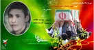 پایان انتظار مادر شهید نیشابوری پس از 38 سال فراق