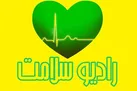 همراه با «مهر و ماه» روی موج رادیو