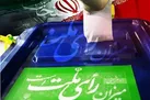 فقط نمایندگان نامزدهای ریاست جمهوری می توانند در شعب حضور داشته باشند