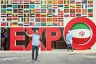 دستاورد ۵میلیارد یورویی اکسپو ایران
