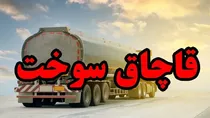 کشف ۲ هزار لیتر گازوئیل قاچاق در یک واحد صنعتی برخوار