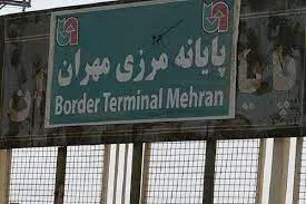 تردد ۲۳۳ هزار مسافر از مرز مهران