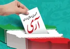 سپاه پاسداران: «انسجام اجتماعی» برای گذر از شرایط خطیر امروز ضروری است