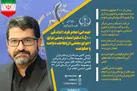 آمادگی ۸۵۰۰ دفتراسناد رسمی برای اجرای بخشی از وظایف دولت و حکومت