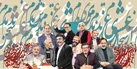 هم‌نشینی خاطره‌ساز با چهره‌های‌ماندگار
